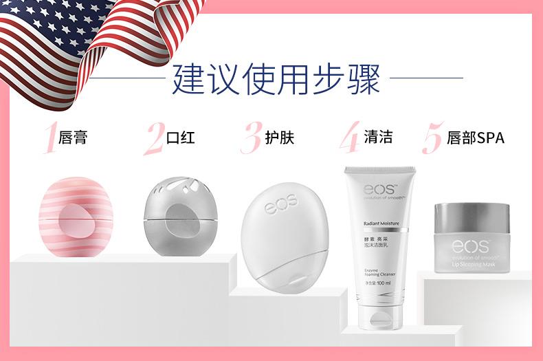 林允同款美鼻神器,林允同款水润嘟嘟唇