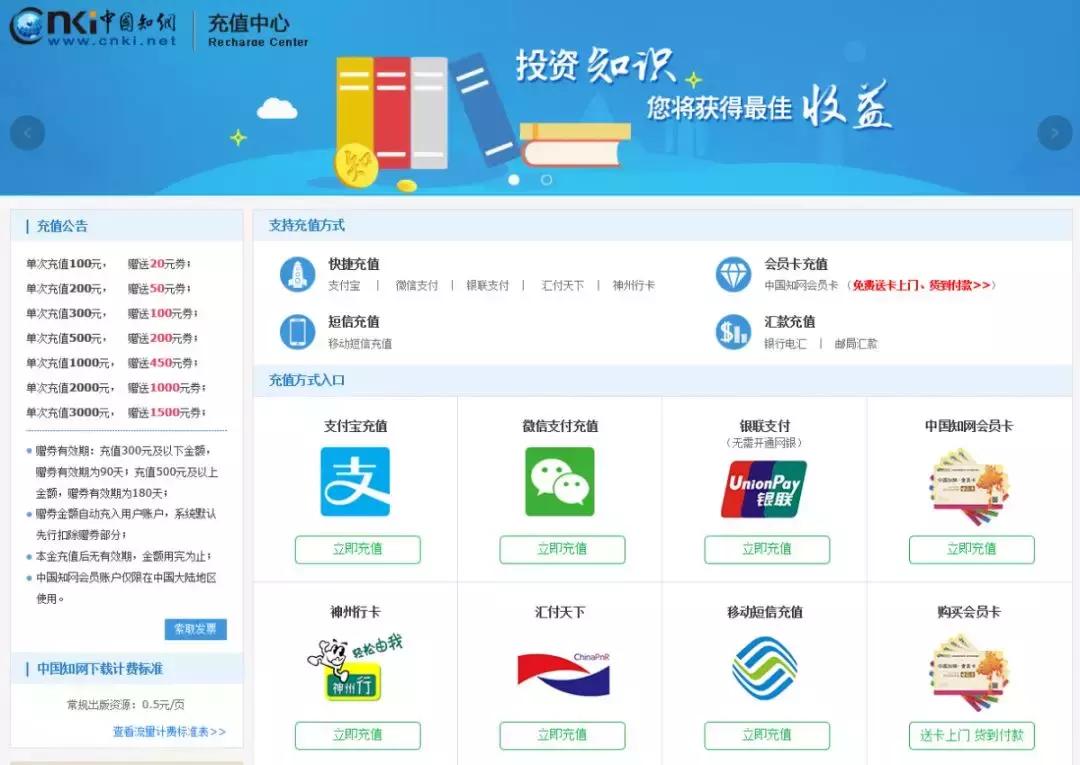 老教授和知网打官司,大学生状告知网胜诉