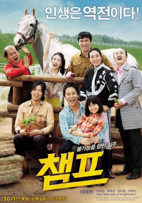 一人一马攀登高峰望故乡完整版,一人一马励志电影