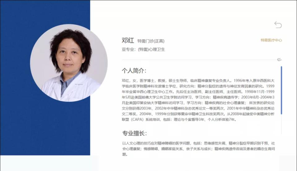 精神障碍孩子的疏导方法,孩子有精神障碍怎么治