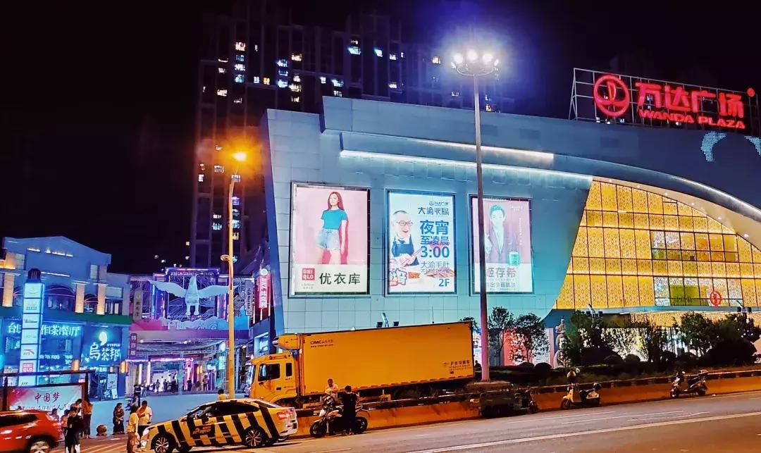 十堰万达新开的酒吧,十堰市万达酒吧一条街