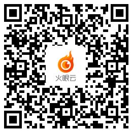 火眼云营销,火眼云怎么样