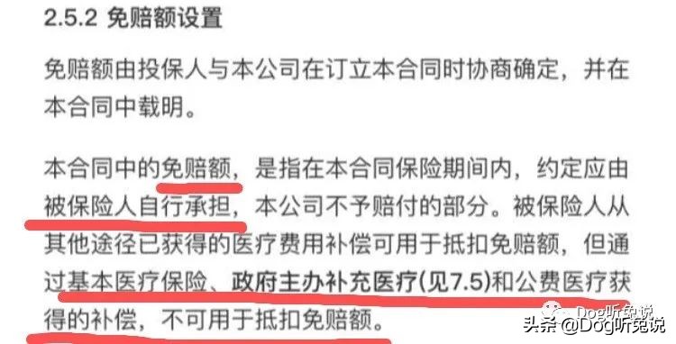 支付宝好医保长期医疗险都赔什么,支付宝哪种医疗保险最好