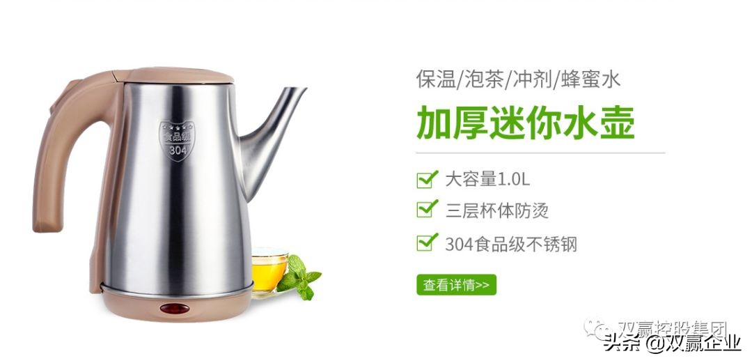 疫情防控小家电,疫情期间小家电业务