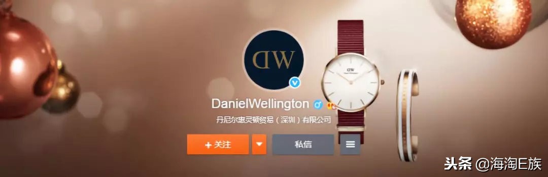 dw手表为什么被嫌弃,dw手表为什么会被吐槽