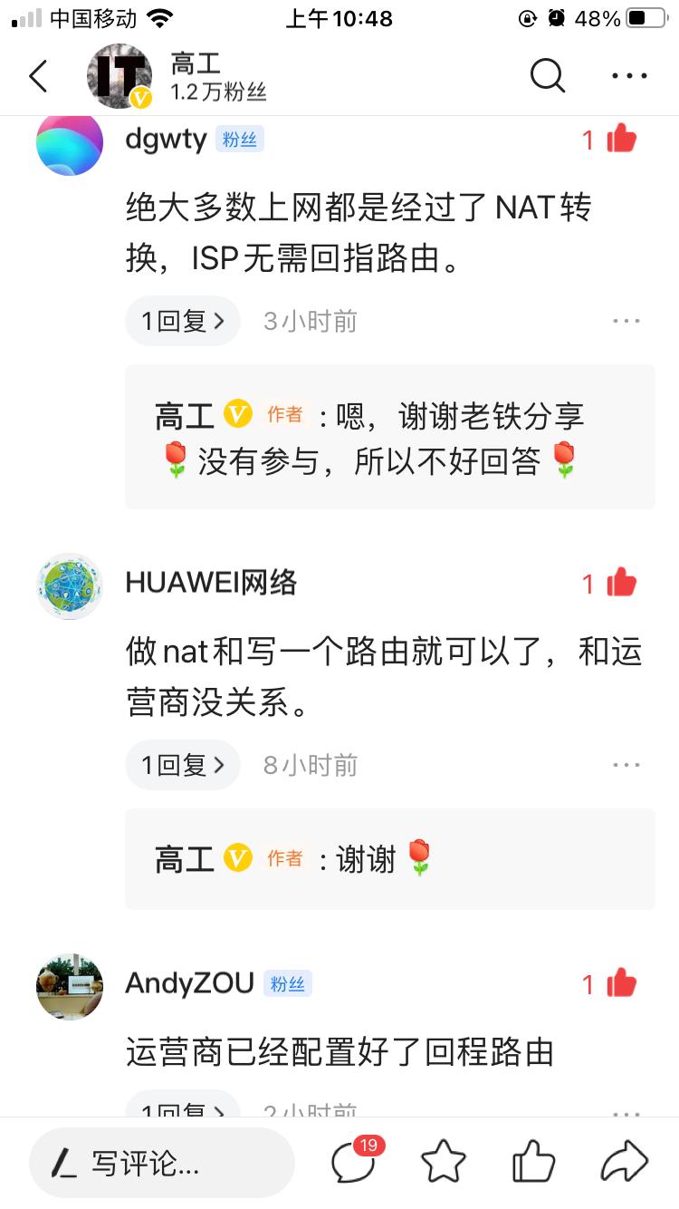 静态路由和nat有什么区别,nat策略路由配置