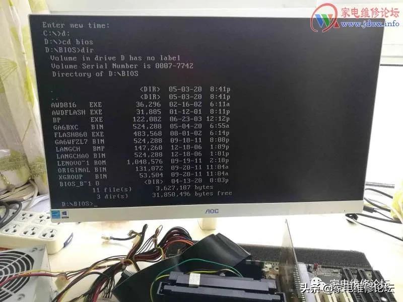 联想主板刷新bios教程,微星主板刷新bios方法
