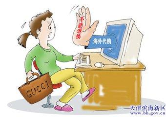 以案说法最新信息,警方通知双11涉骗指南