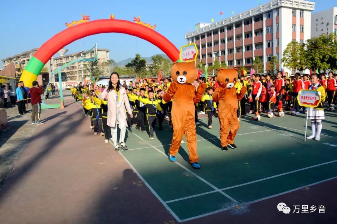 阳春市逸夫小学艺术节选拔,逸夫小学春季运动会