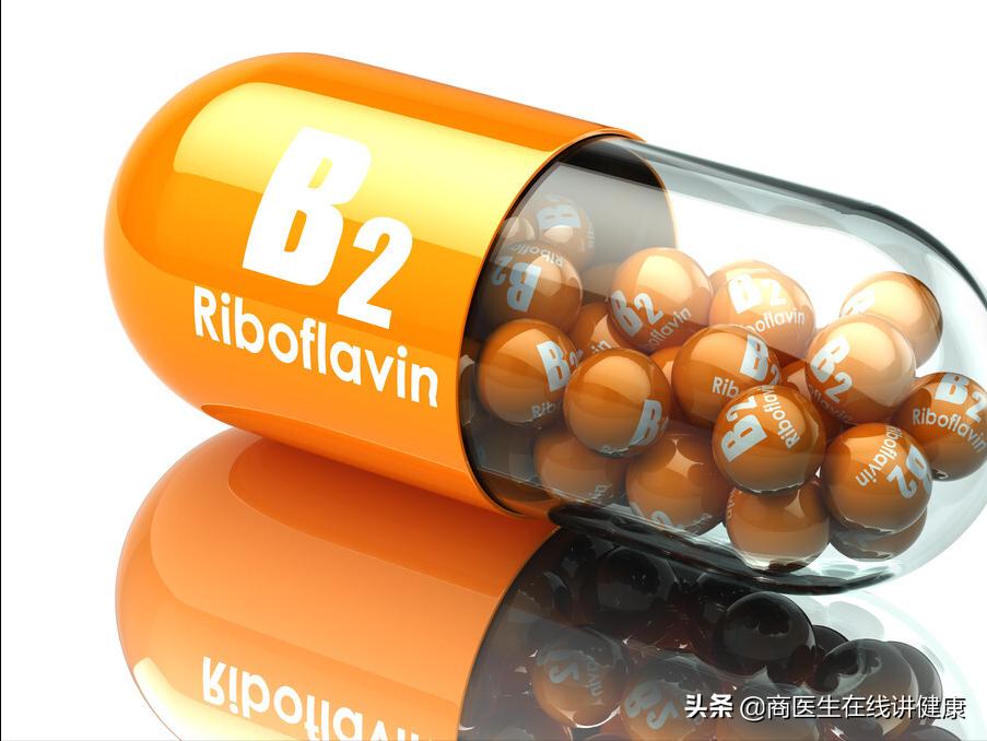 维生素b2能治口腔炎症吗,几毛钱的维生素b2治好病