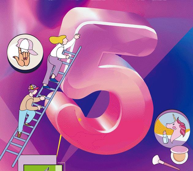 新世界大丸百货十一活动,大丸百货五周年庆