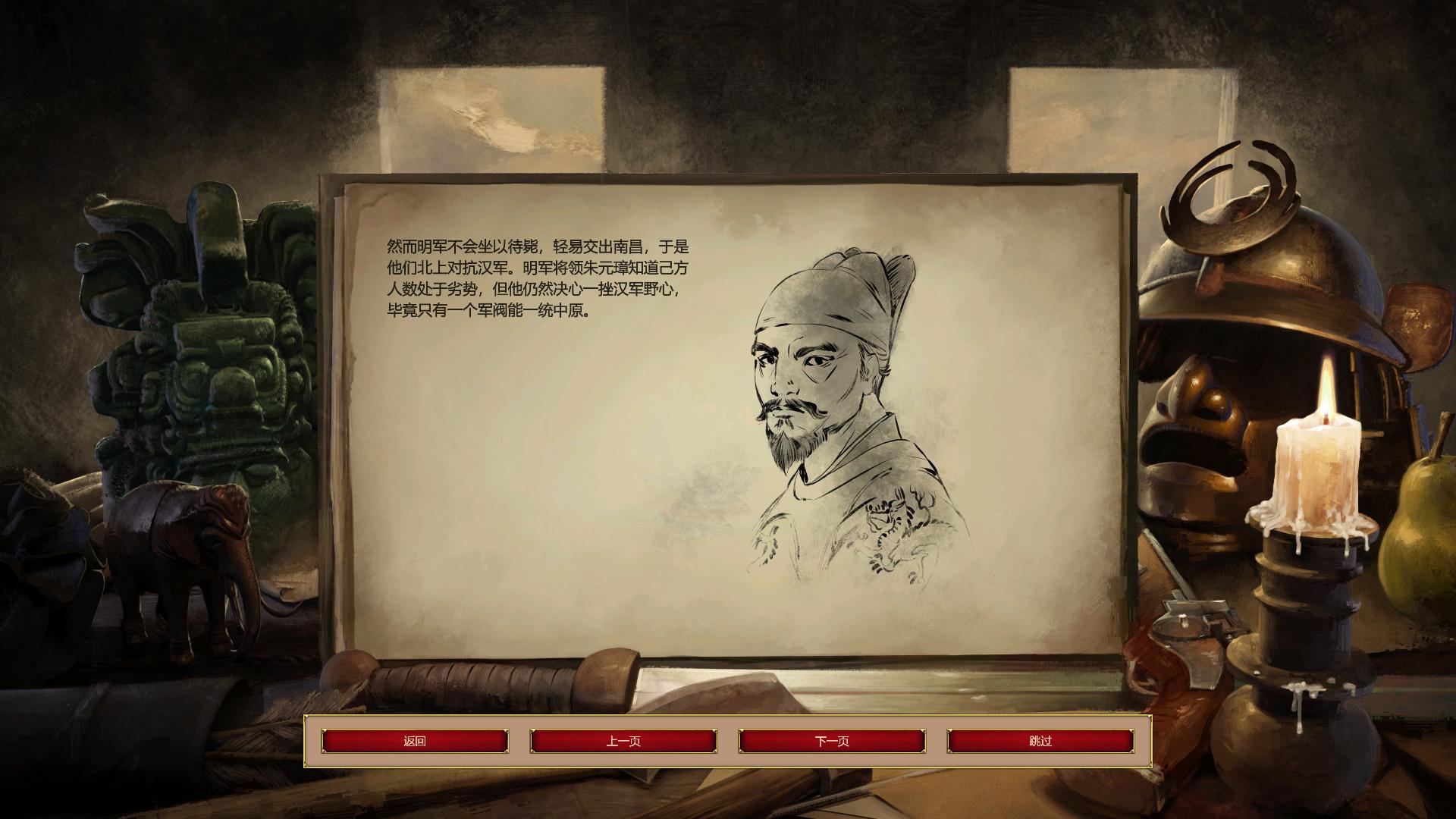 帝国时代2决定版推荐,帝国时代2决定版最新资料片