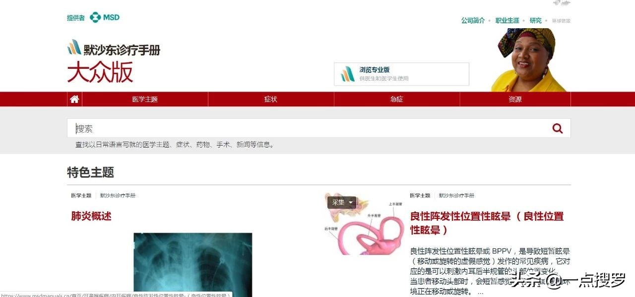 百度搜索广告推荐,百度搜索没有广告的方法