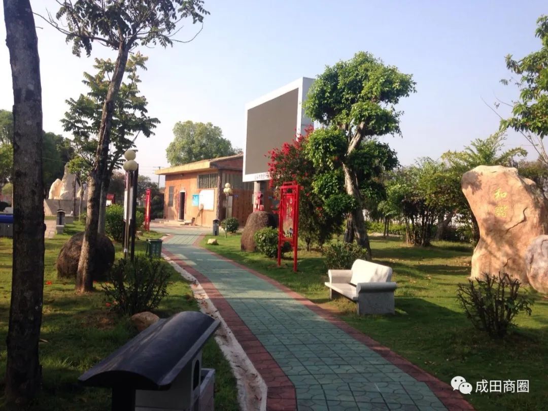 成田文体公园国庆,成田镇文体公园