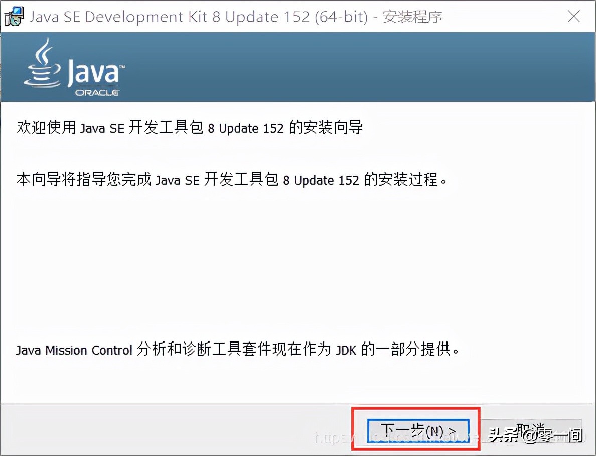 jdk1.8安装视频,jdk1.8安装超详细教程
