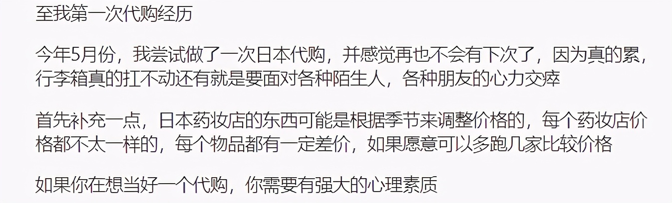 假冒品牌被罚10倍怎么处理,仿冒名牌罚多少钱