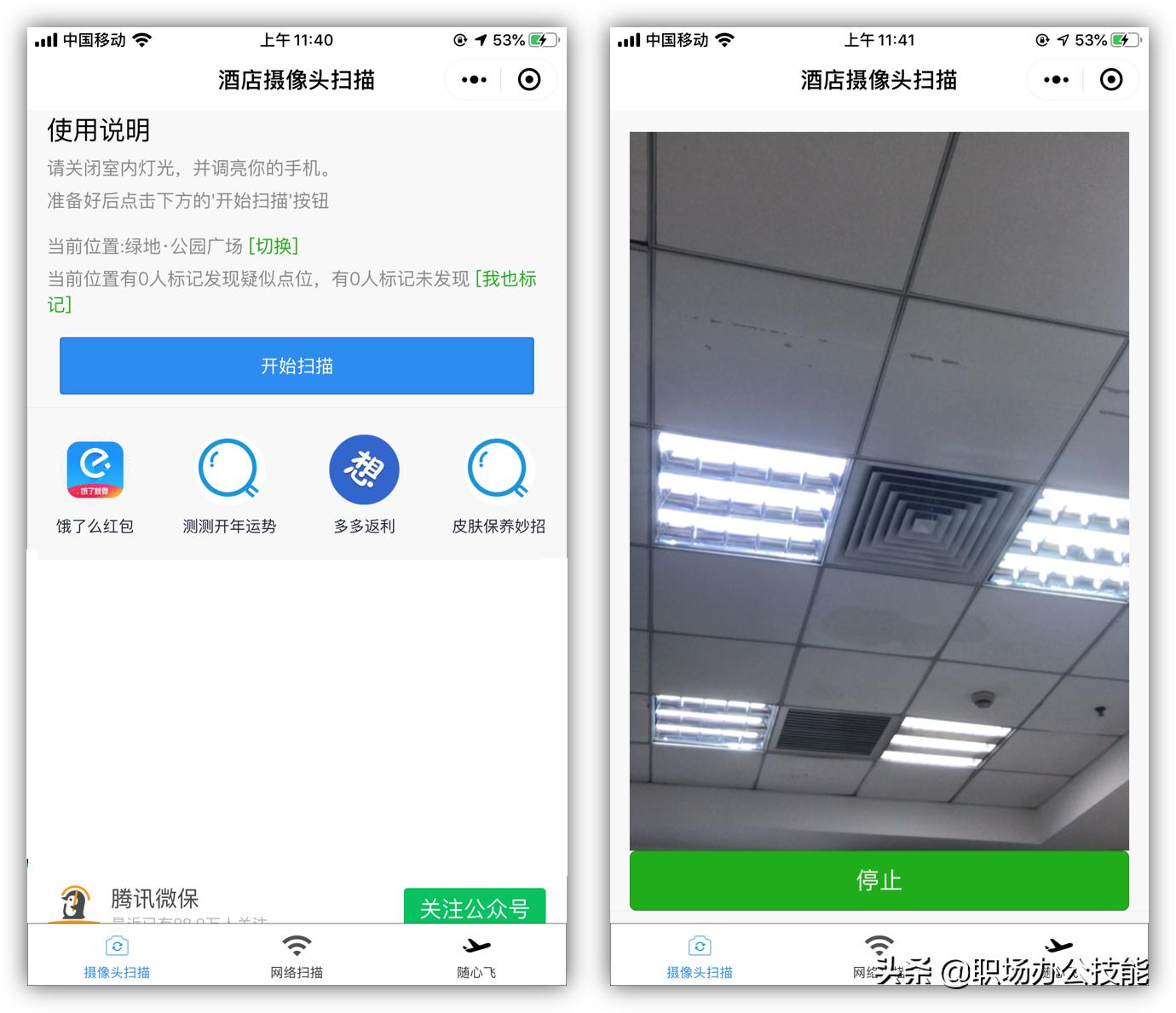 十个超实用的微信小程序,10个赞不绝口的微信小程序推荐