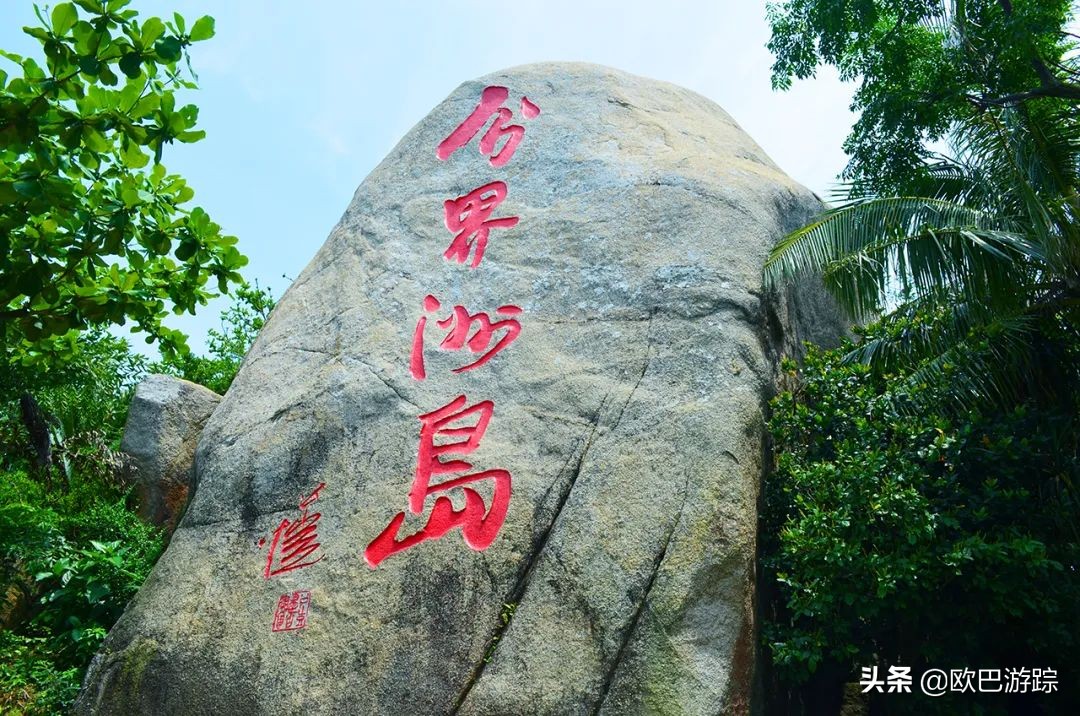 海南神州半岛酒店位置,海南神州半岛酒店价格