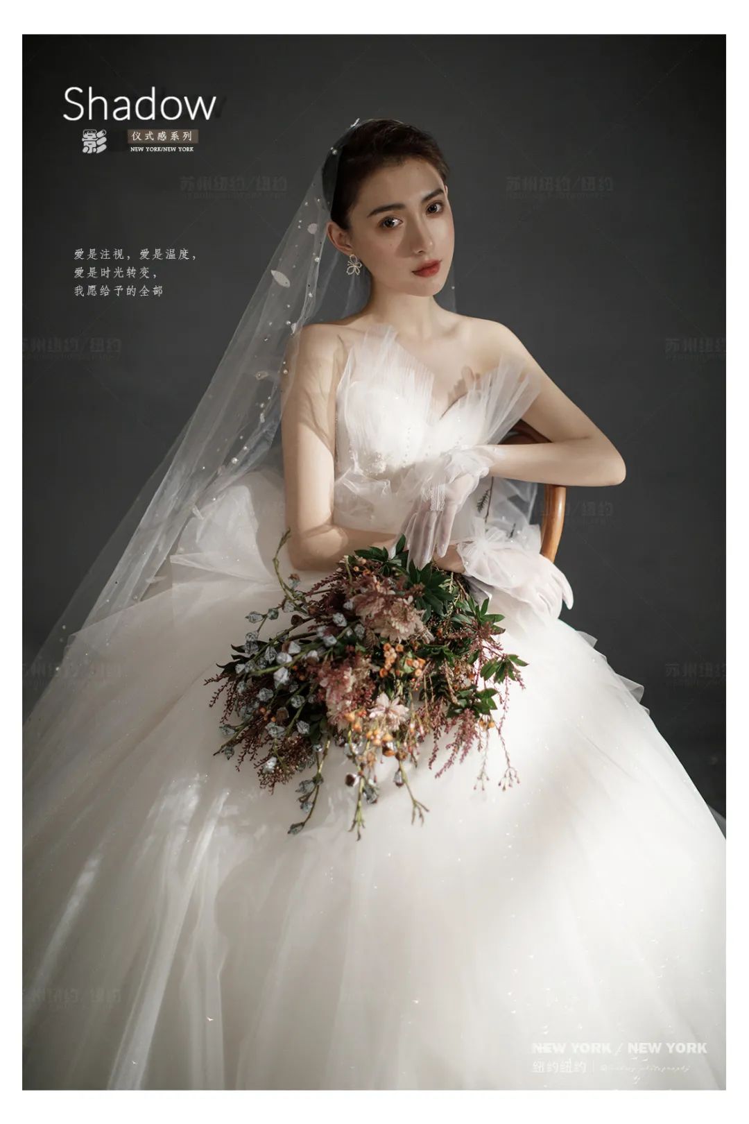 光影与温柔并存的婚照,清新简约主题婚照