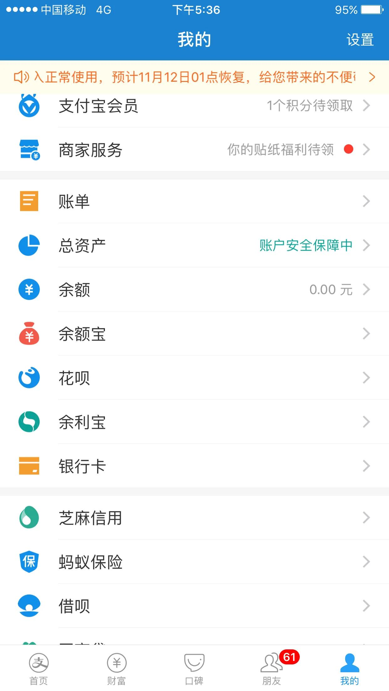 支付宝怎么提高花呗借呗额度,支付宝花呗借呗怎么提额
