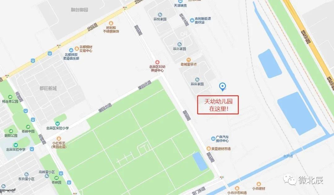 北辰区民办幼儿园,北辰新建18所幼儿园