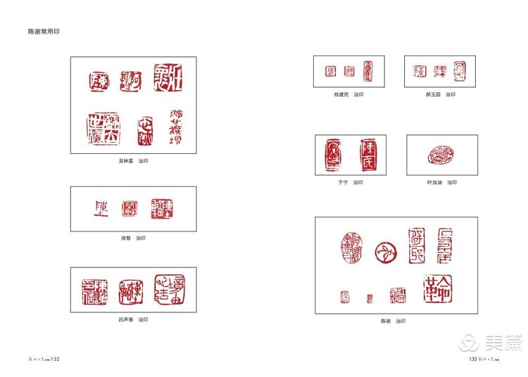缇庝笉鑳滄敹骞寸敾浣滃搧娆ｈ祻,闄堣阿鐢昏檸