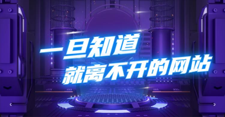 制作ppt的免费素材库,ppt素材网站免费大推荐