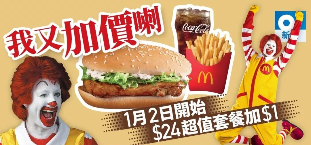 香港东西为什么越来越贵了,香港很贵但内地不贵的东西