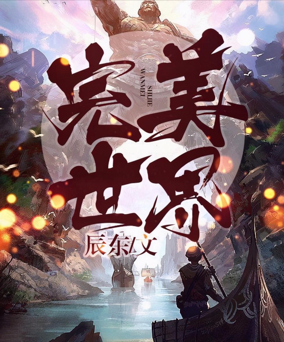 雪中悍刀行网文界十大霸气语录,雪中悍刀行网文怎么有两个版本