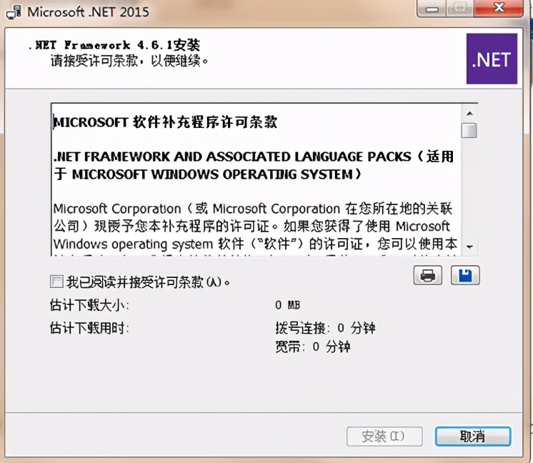 缇ゆ帶璁惧鎵撳紑璋冭瘯,缇ゆ帶缇よ皟璁惧