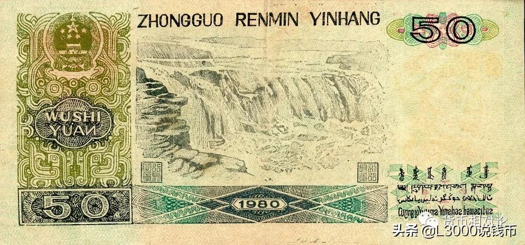 第四套人民币100元防伪,第四套人民币二角的防伪标志