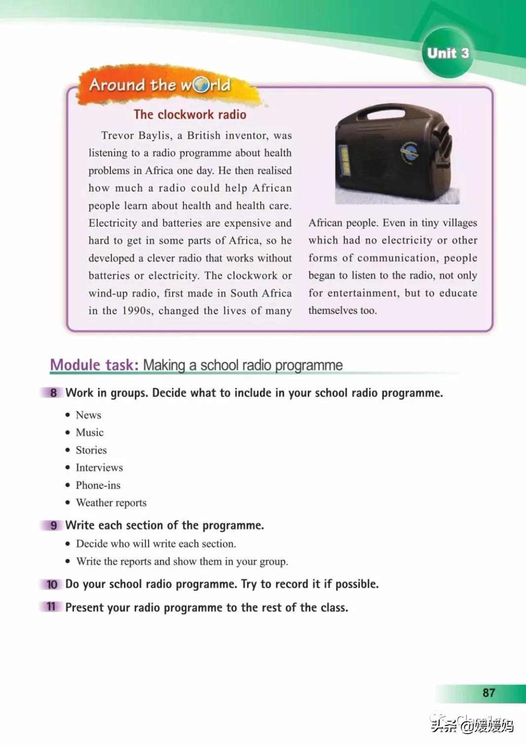 寒假预习下册英语,寒假预习复习语数外一本通