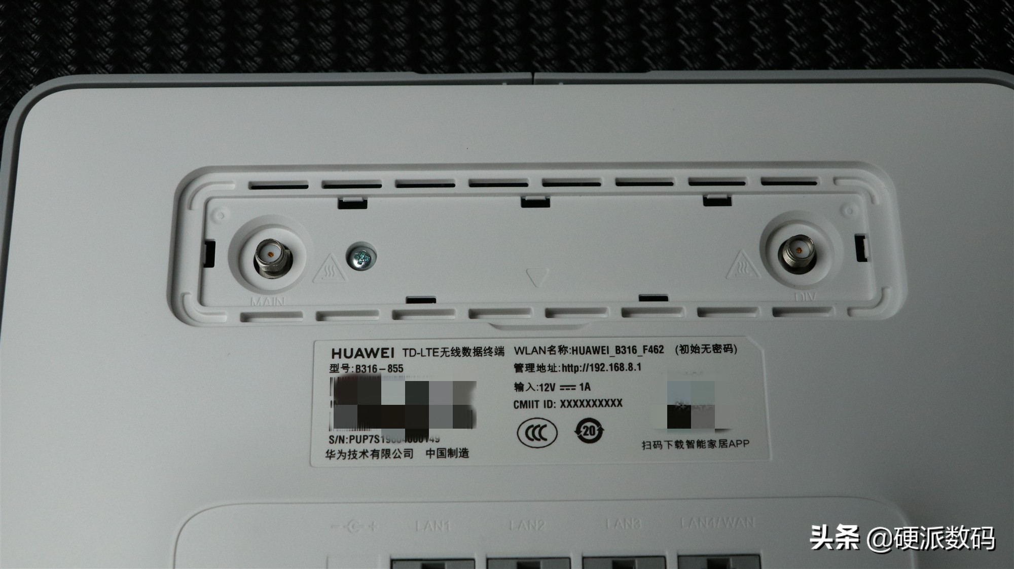 华为4g路由2pro信号评测,华为4g路由2pro