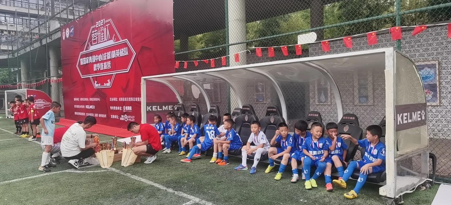 南充奥航足球比赛,奥航南充