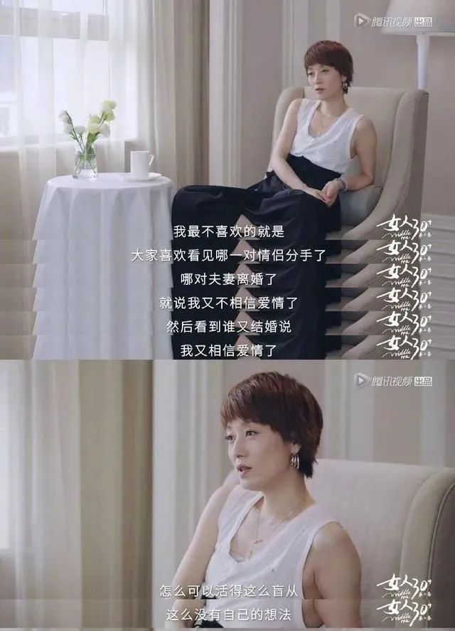 马伊琍腰间盘突出,马伊琍小腹突出