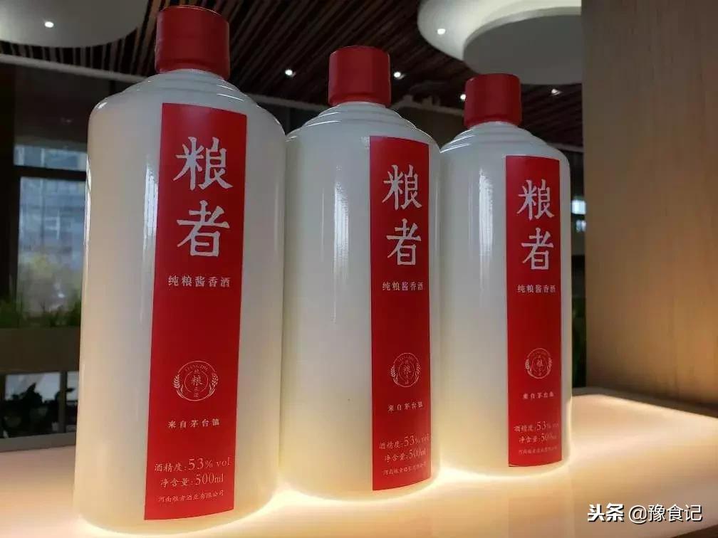 粮者口粮酒53度酱香型简装,中高端大众口粮酒