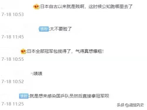 国乒队去外国训练,国乒来到北京