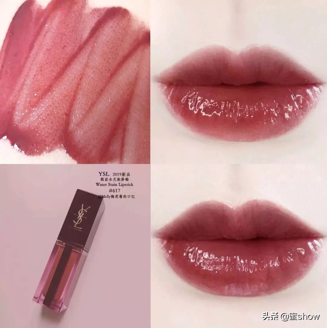 斩男色口红哪种好,斩男色口红测试