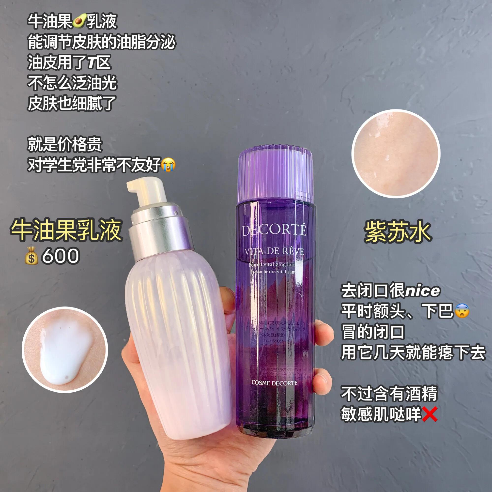 便宜20倍！妆效一样的大牌平替，分分钟省下几千块