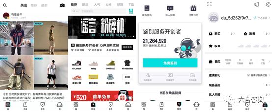 毒出售球鞋资格,毒出售球鞋要求