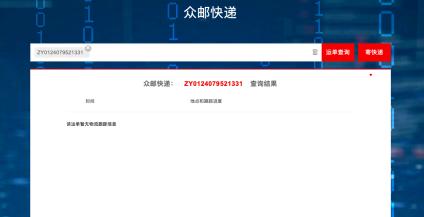 加盟京东快运需要哪些条件,京东加盟入驻