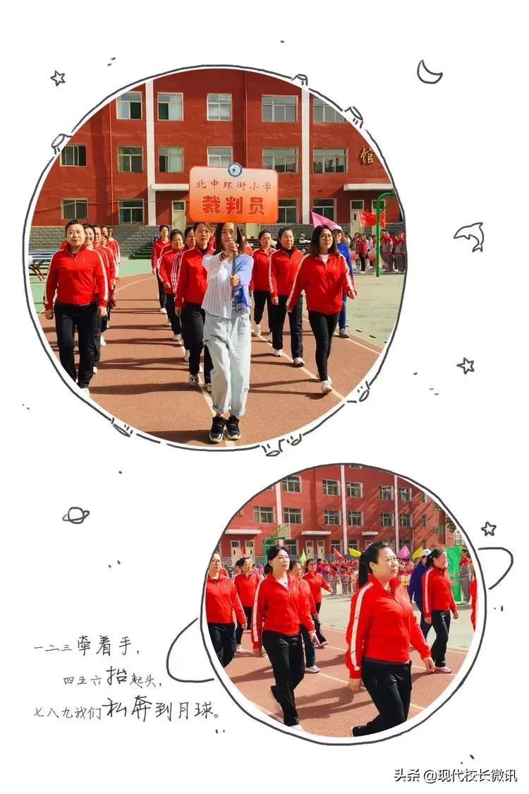 奔跑吧少年青少年运动会,奔跑吧少年学校运动会