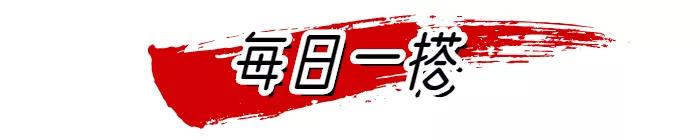 你还在穿小高领吗？这件内搭=很贵
