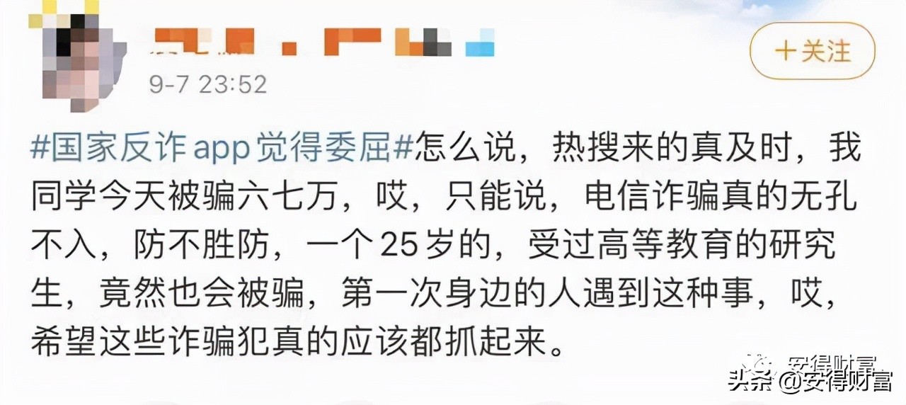 反诈老陈500万直播回放,反诈老陈回应晒百万收入人民网