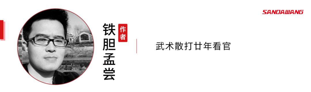 前线｜五金背后，透过十四运会五枚金牌看中国散打
