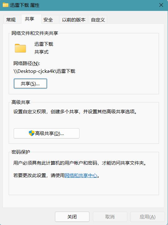 两台笔记本通过type-c怎么互传数据,两台笔记本怎么利用typec传文件