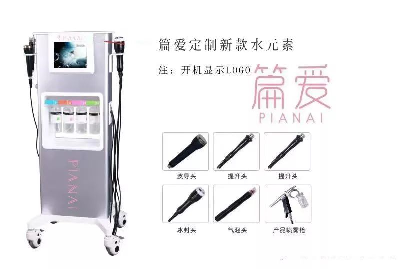 打造美容院网红店的运营方法,美容工作室如何打造成网红店