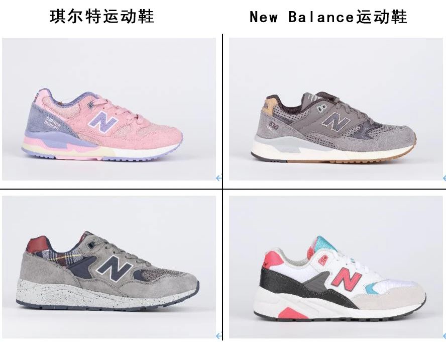 new balance被抢注商标 (new balance在中国注册商标了吗)
