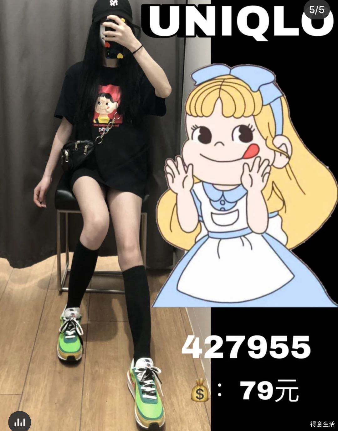 今年的优衣库新款也太好看了吧,最近优衣库与潮牌联名款衣服