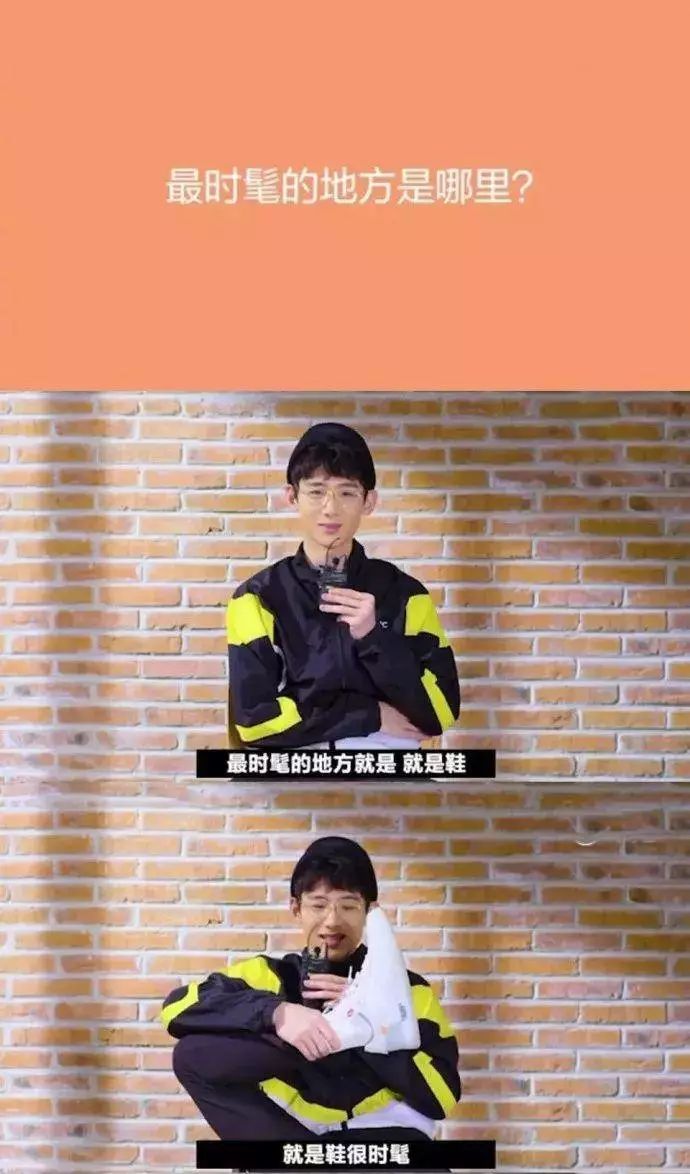 白敬亭在北京三环买房,白敬亭北京三环买房子了吗